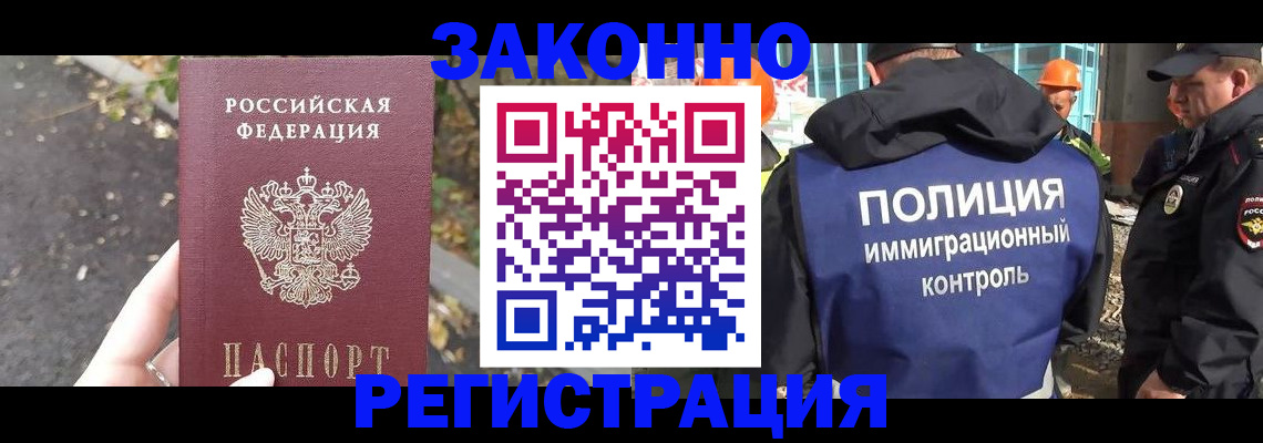 временная регистрация собственник в Кстово