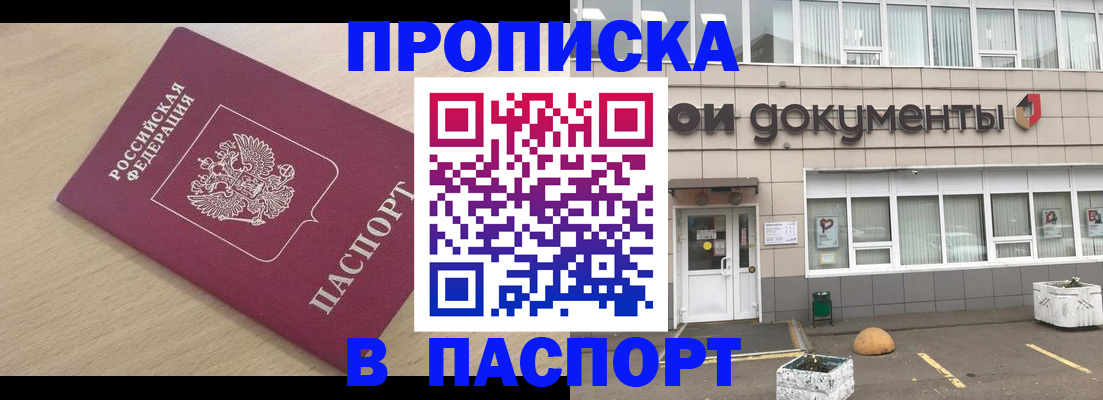 миграционный учет в Кстово