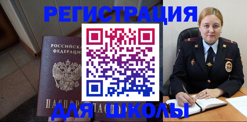 временная регистрация гарантия в Кстово