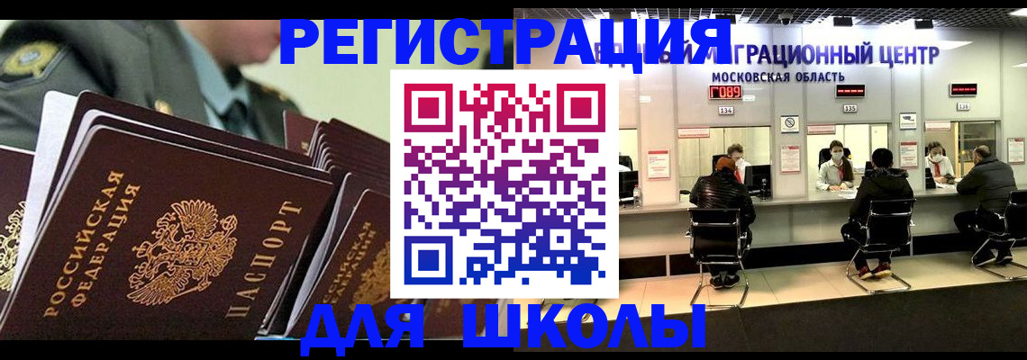 прописка паспорт в Кстово